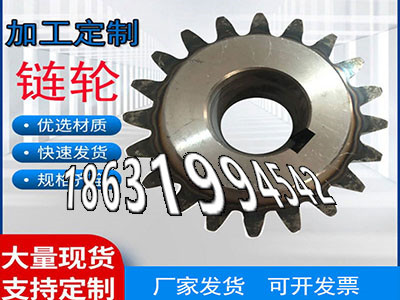 工程车齿轮厂家地址螺旋斜齿怎么做农机齿轮厂家直销压面机齿轮怎么做传动齿轮多少钱非标齿轮源头厂家